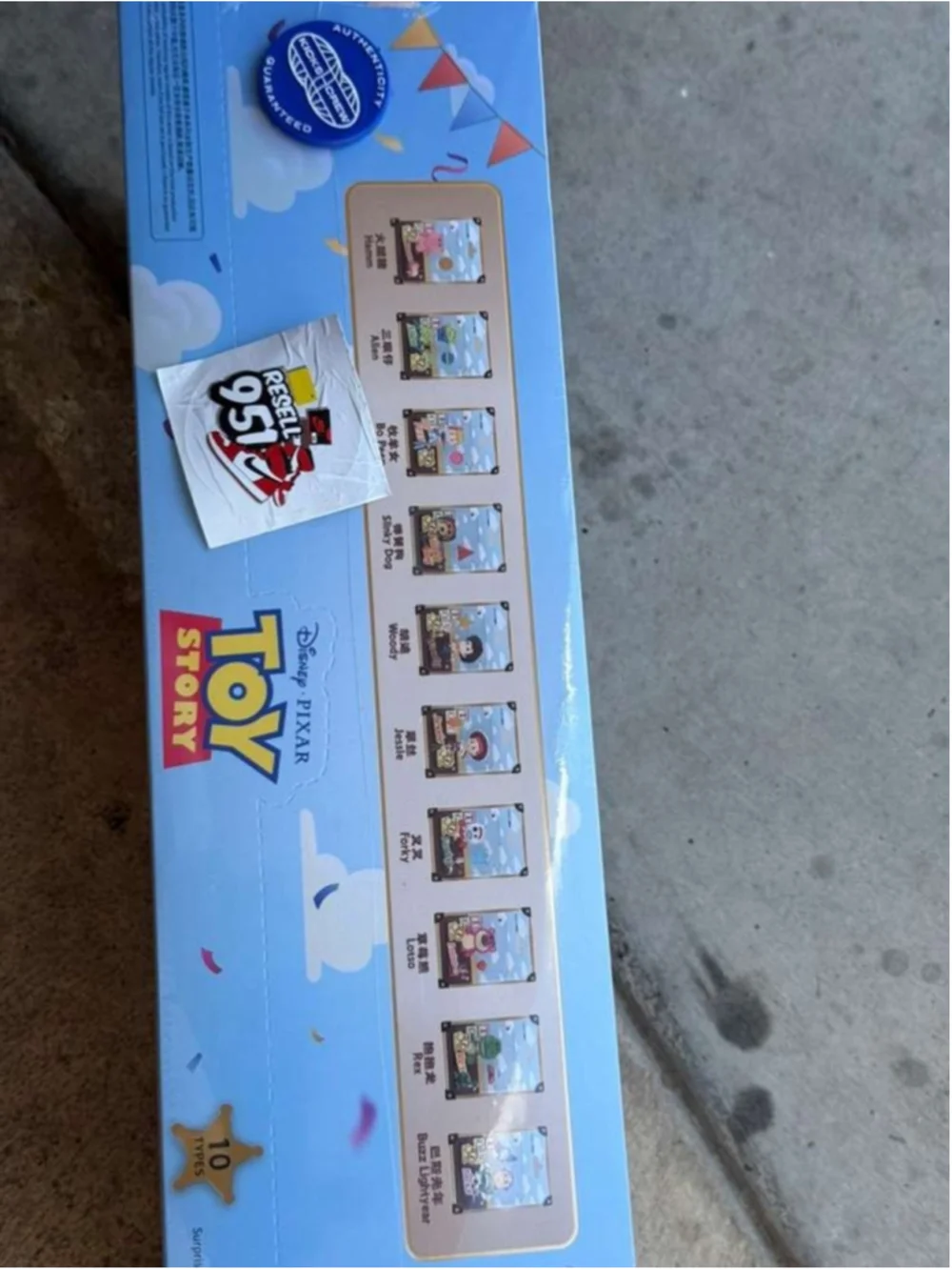 Disney pixar toy